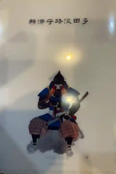 恵林寺(山梨県)