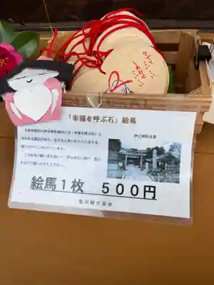 伊豆神社(滋賀県)