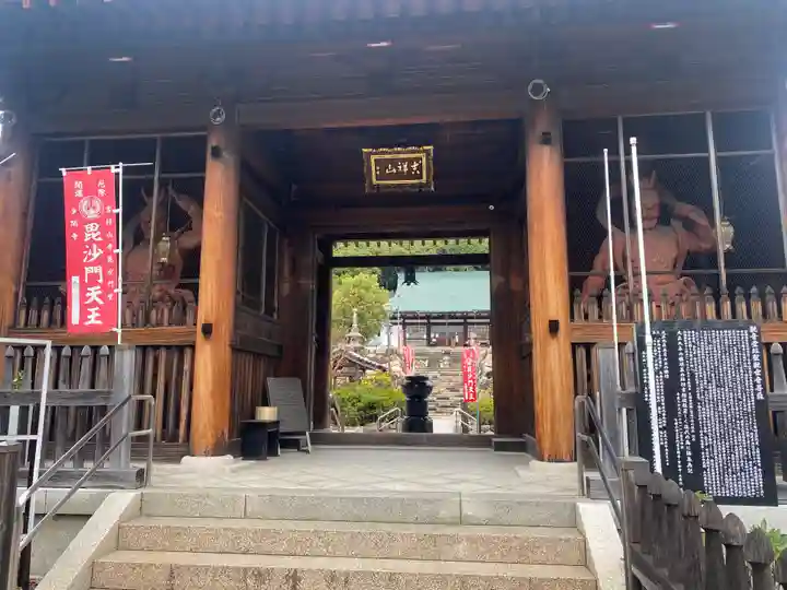 多聞寺(兵庫県)