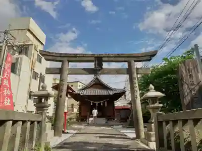 波止場神社(大分県)