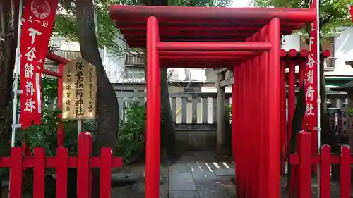 隆栄稲荷神社の鳥居