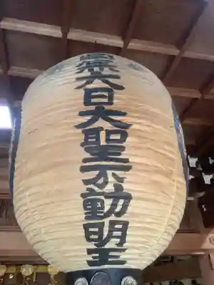 豪潮寺（不動院）のその他建物