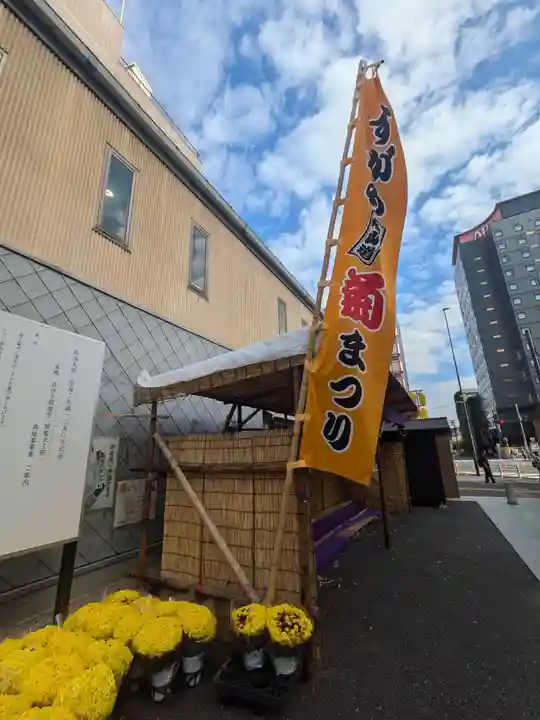 眞性寺(東京都)