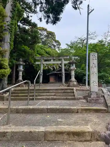 矢奈比賣神社（見付天神）(静岡県)
