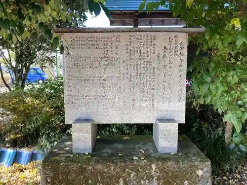 磐裂根裂神社(栃木県)