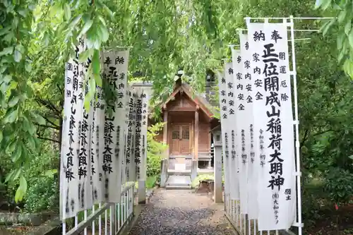 開成山大神宮の末社