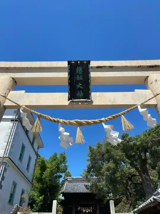 淡海國玉神社(静岡県)