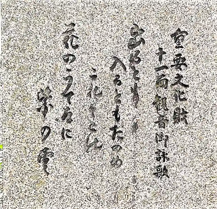 極楽寺のその他建物