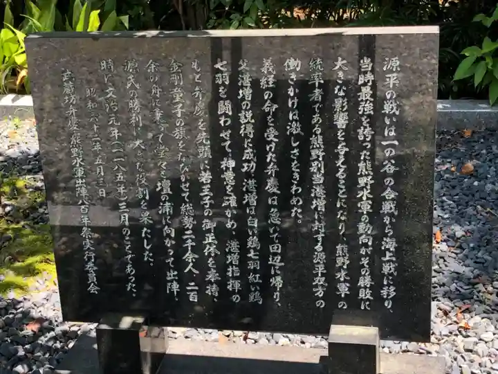 闘鶏神社(和歌山県)