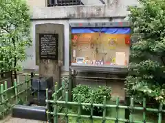 烏森神社の建物その他