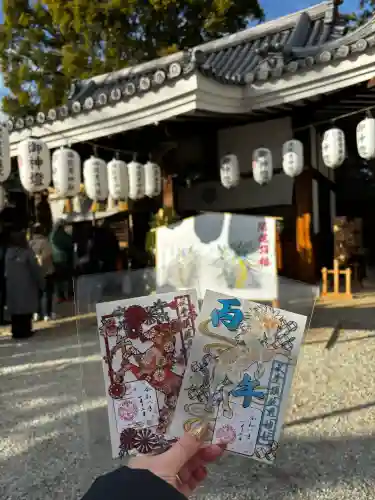 水堂須佐男神社の御朱印