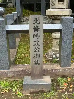 願成就院の{uncategorized: "未分類", other: "その他", undefined: "問題あり", building: "その他建物", grave: "お墓", sacred_gate: "鳥居", guardian: "狛犬", statue: "像", buddha: "仏像", history: "歴史", nature: "自然", garden: "庭園", animal: "動物", pagoda: "塔", temizu: "手水舎", mountain_gate: "山門・神門", sanctuary: "本殿・本堂", subordinate: "末社・摂社", art: "芸術", scenery: "景色", jizo: "地蔵", ema: "絵馬", goshuin: "御朱印", omikuji: "おみくじ", items: "授与品その他", amulet: "お守り", goshuincho: "御朱印帳", eats: "食事", festival: "お祭り", votive_dance: "神楽", shichigosan: "七五三参", wedding: "結婚式", experience: "体験その他", initially: "初詣", around: "周辺", anti_infection: "感染症対策"}