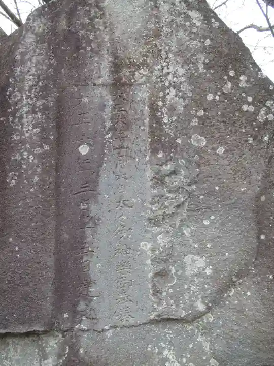 三嶋神社(千葉県)