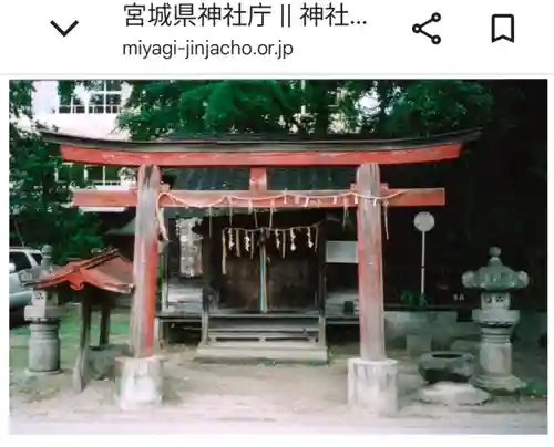 朝日神社(宮城県)