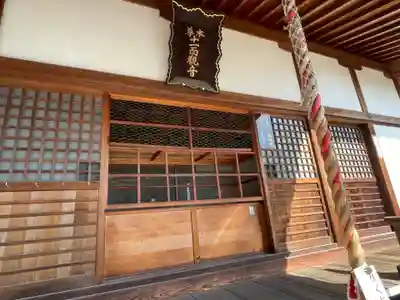 金倉寺(香川県)