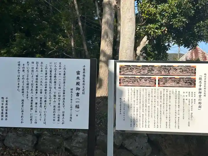 鏡忍寺の{uncategorized: "未分類", other: "その他", undefined: "問題あり", building: "その他建物", grave: "お墓", sacred_gate: "鳥居", guardian: "狛犬", statue: "像", buddha: "仏像", history: "歴史", nature: "自然", garden: "庭園", animal: "動物", pagoda: "塔", temizu: "手水舎", mountain_gate: "山門・神門", sanctuary: "本殿・本堂", subordinate: "末社・摂社", art: "芸術", scenery: "景色", jizo: "地蔵", ema: "絵馬", goshuin: "御朱印", omikuji: "おみくじ", items: "授与品その他", amulet: "お守り", goshuincho: "御朱印帳", eats: "食事", festival: "お祭り", votive_dance: "神楽", shichigosan: "七五三参", wedding: "結婚式", experience: "体験その他", initially: "初詣", around: "周辺", anti_infection: "感染症対策"}