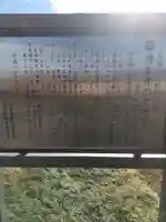 神光寺(群馬県)