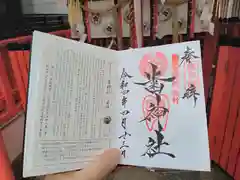 歯神社(大阪府)