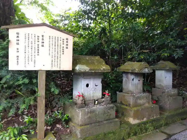 毛谷黒龍神社(福井県)