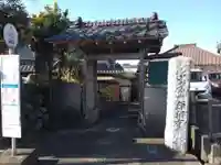 禅洞寺(静岡県)