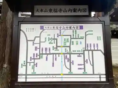 東福禅寺(東福寺)(京都府)