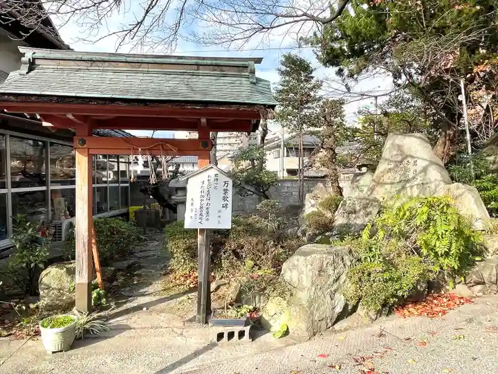 市神神社(滋賀県)