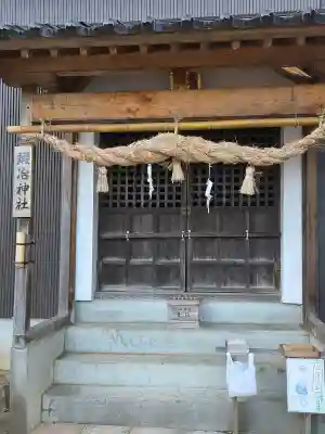 大地主神社の{uncategorized: "未分類", other: "その他", undefined: "問題あり", building: "その他建物", grave: "お墓", sacred_gate: "鳥居", guardian: "狛犬", statue: "像", buddha: "仏像", history: "歴史", nature: "自然", garden: "庭園", animal: "動物", pagoda: "塔", temizu: "手水舎", mountain_gate: "山門・神門", sanctuary: "本殿・本堂", subordinate: "末社・摂社", art: "芸術", scenery: "景色", jizo: "地蔵", ema: "絵馬", goshuin: "御朱印", omikuji: "おみくじ", items: "授与品その他", amulet: "お守り", goshuincho: "御朱印帳", eats: "食事", festival: "お祭り", votive_dance: "神楽", shichigosan: "七五三参", wedding: "結婚式", experience: "体験その他", initially: "初詣", around: "周辺", anti_infection: "感染症対策"}