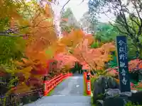 今熊野観音寺のその他建物