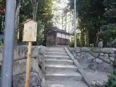 天満神社の末社