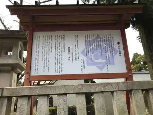 京都霊山護國神社の歴史