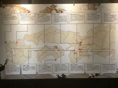 空海とわのいのり(名古屋)/善通寺の歴史