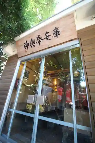 品川貴船神社(東京都)