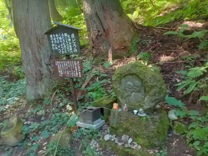大山祇神社(福島県)