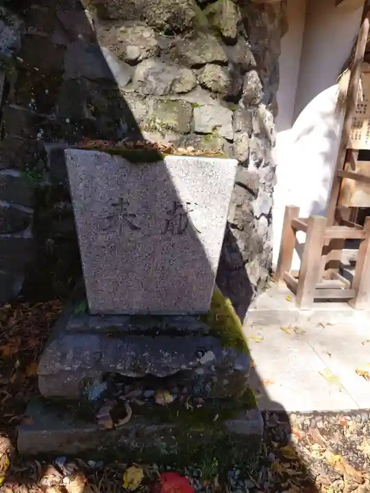 戸隠神社奥社(長野県)