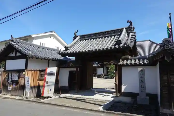 五劫院の山門・神門