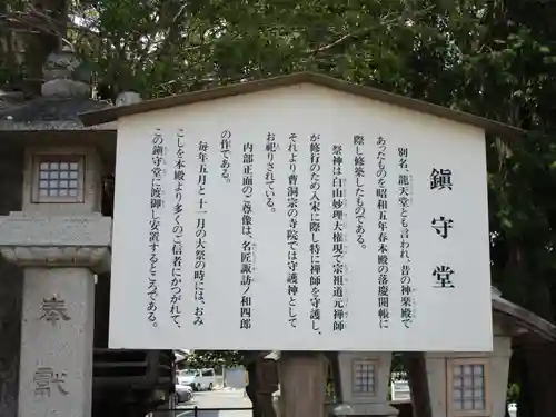 豊川閣　妙厳寺(愛知県)