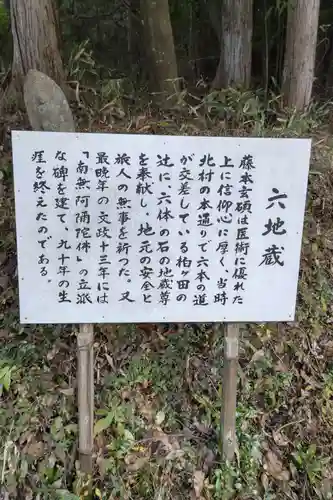 蚕霊神社(愛知県)