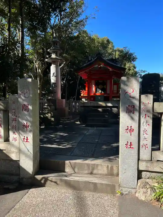 王子神社(東京都)