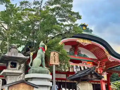 伏見稲荷大社(京都府)