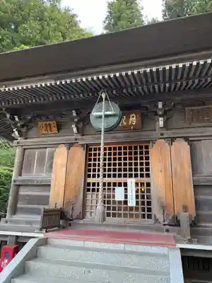 大渕寺のその他建物