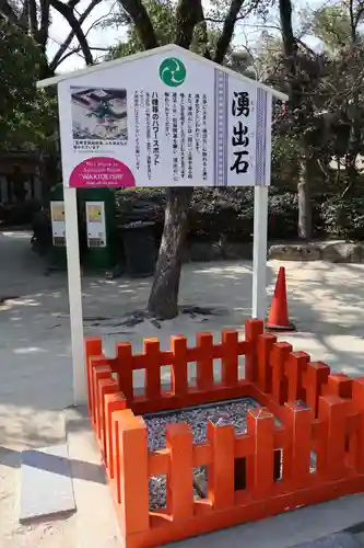 筥崎宮(福岡県)