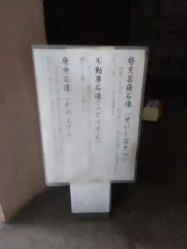 宮益御嶽神社の末社・摂社