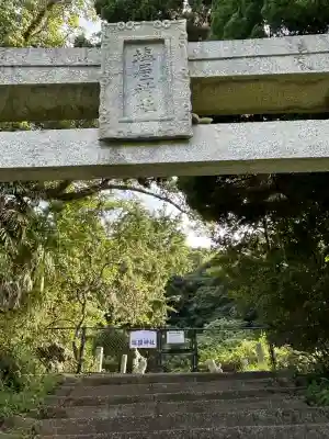塩屋神社(佐賀県)