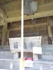 白髪神社の本殿