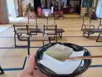 白狐山光星寺(山形県)