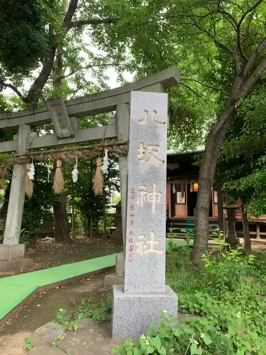 出雲大社相模分祠のその他建物