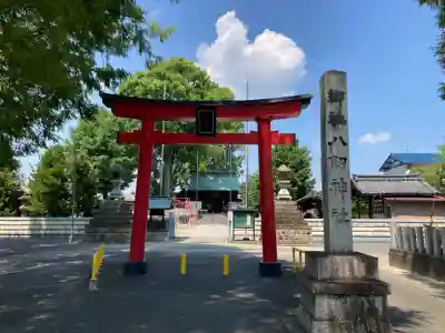 竹鼻八剱神社(八剣神社)(岐阜県)