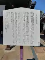 四天王寺 大黒堂の{uncategorized: "未分類", other: "その他", undefined: "問題あり", building: "その他建物", grave: "お墓", sacred_gate: "鳥居", guardian: "狛犬", statue: "像", buddha: "仏像", history: "歴史", nature: "自然", garden: "庭園", animal: "動物", pagoda: "塔", temizu: "手水舎", mountain_gate: "山門・神門", sanctuary: "本殿・本堂", subordinate: "末社・摂社", art: "芸術", scenery: "景色", jizo: "地蔵", ema: "絵馬", goshuin: "御朱印", omikuji: "おみくじ", items: "授与品その他", amulet: "お守り", goshuincho: "御朱印帳", eats: "食事", festival: "お祭り", votive_dance: "神楽", shichigosan: "七五三参", wedding: "結婚式", experience: "体験その他", initially: "初詣", around: "周辺", anti_infection: "感染症対策"}