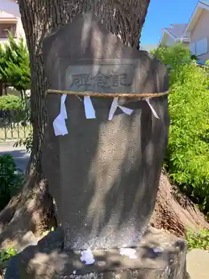 大会寺 北向観音堂のその他建物