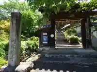阿弥陀寺(滋賀県)